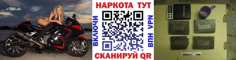 Купить закладку A PVP  Лсд 25  АМФ  Гашиш  Меф  Бошки Шишки  Орлов