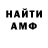 Кетамин VHQ Fydo Dido