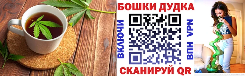 Купить где Орлов Печенье с ТГК марихуана