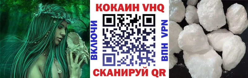 Кокаин Колумбийский  Купить  Орлов 