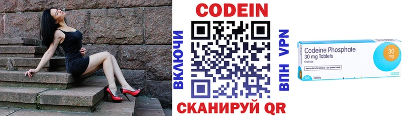 Codein Purple Drank  Купить  Орлов 