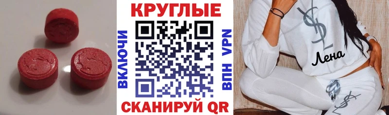Купить закладки  Орлов  ЭКСТАЗИ Дубай 