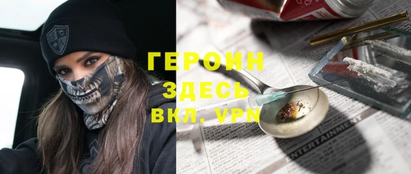 гашишное масло Зеленодольск