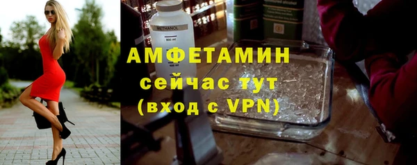 мдма Зерноград