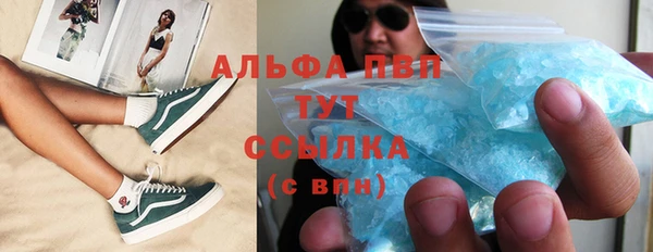 мдма Зерноград