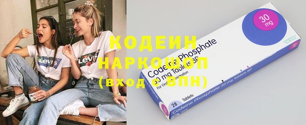 соль курить ск Заволжье