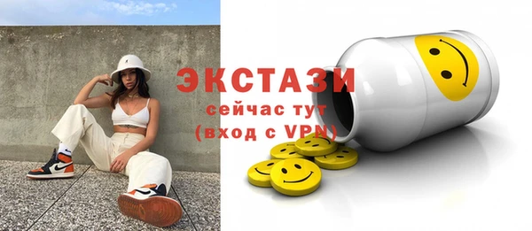 эйфоретик Заволжск