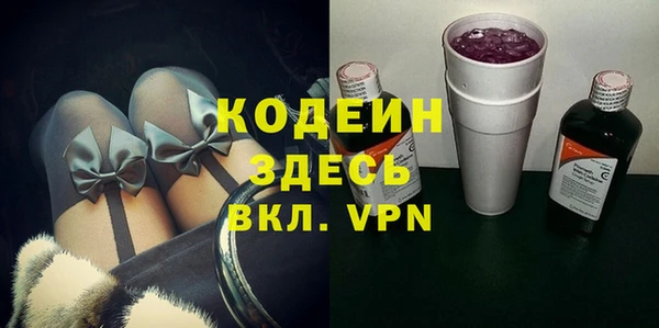 гашишное масло Зеленодольск