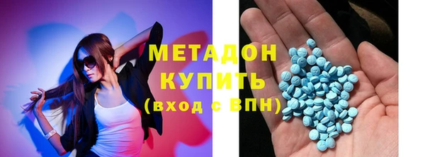 мдма Зерноград