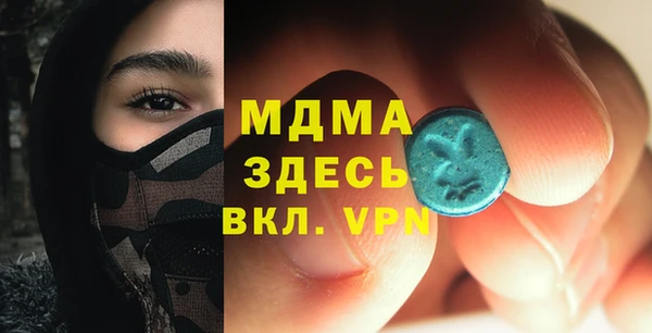 мдма Зерноград