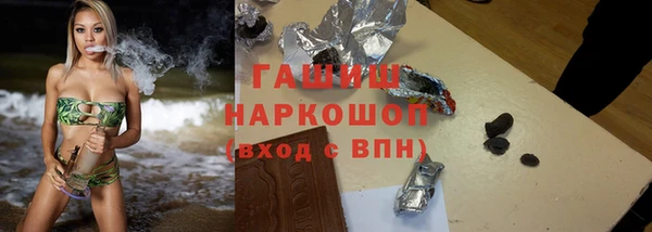 мдма Зерноград