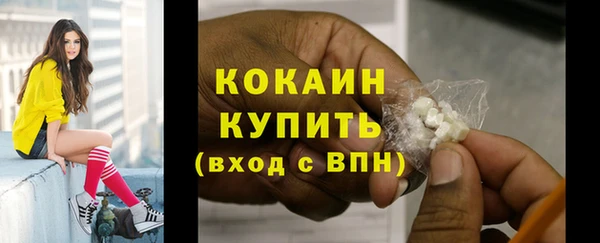 мдма Зерноград