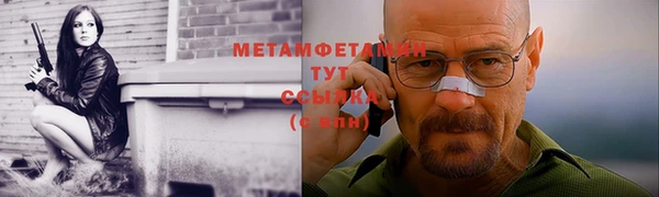 мдма Зерноград