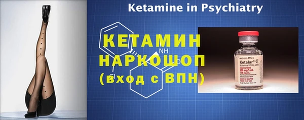мдма Зерноград