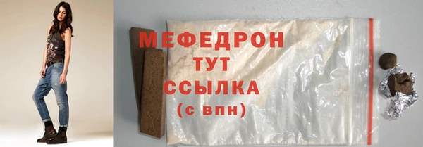 мдма Зерноград