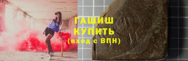 гашишное масло Зеленодольск