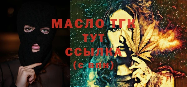 гашишное масло Зеленодольск