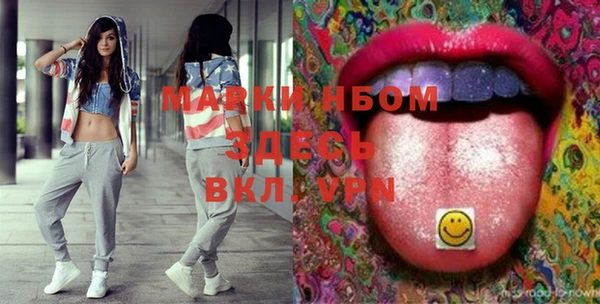 эйфоретик Заволжск