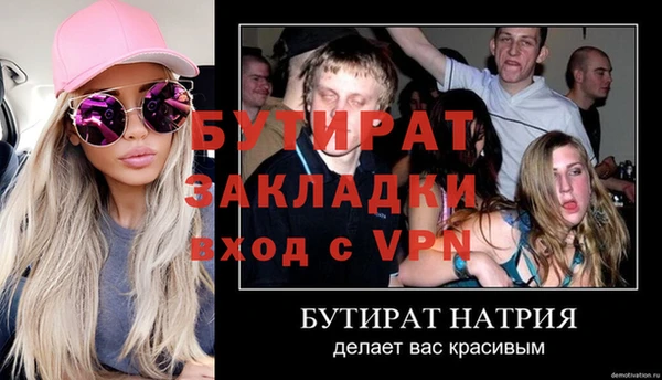 СК Зеленокумск