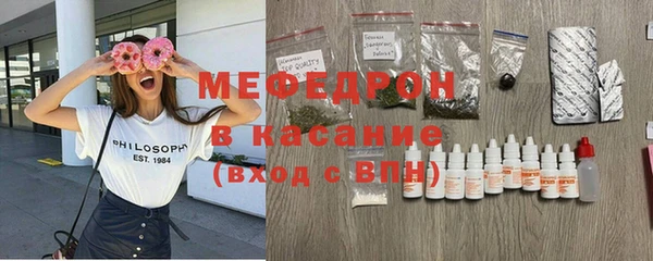 соль курить ск Заволжье
