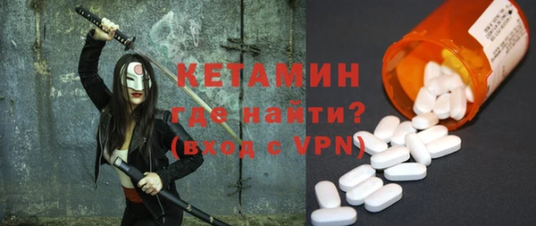 эйфоретик Заволжск