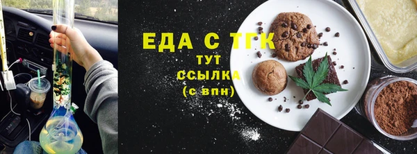 СК Зеленокумск