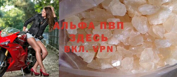 мдма Зерноград