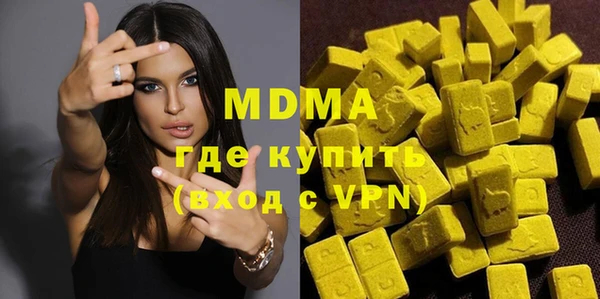 эйфоретик Заволжск
