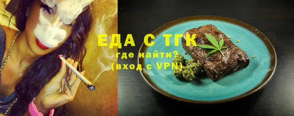 гашишное масло Зеленодольск