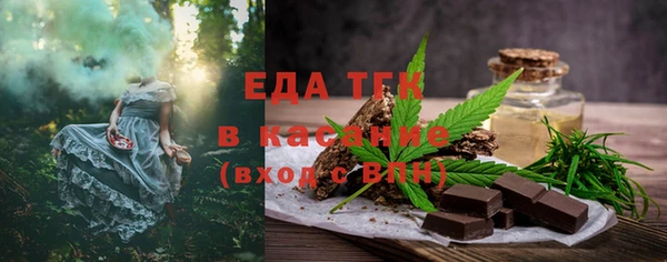 мдма Зерноград