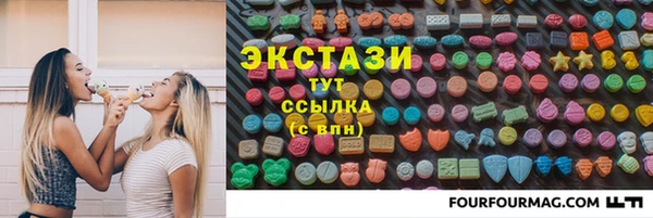мдма Зерноград