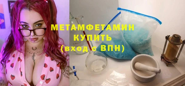 мдма Зерноград
