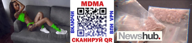 MDMA VHQ  Купить закладки  Орлов 
