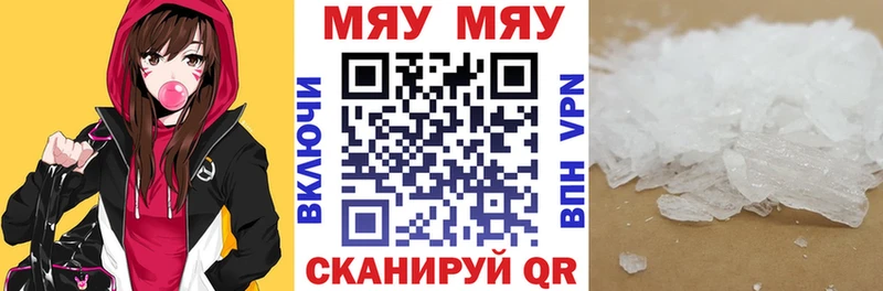 МЕФ 4 MMC  Орлов 