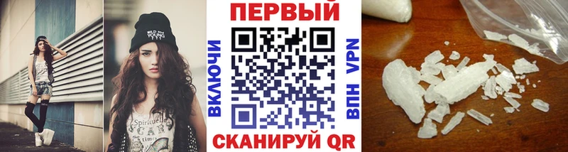 Первитин витя  Купить  Орлов 