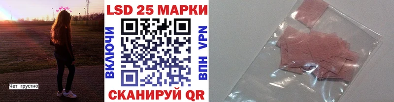 Купить где  Орлов  Марки 25I-NBOMe 1,5мг 