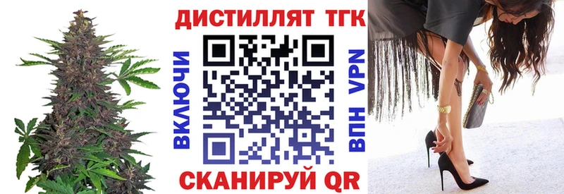 Дистиллят ТГК гашишное масло  Купить закладки  Орлов 