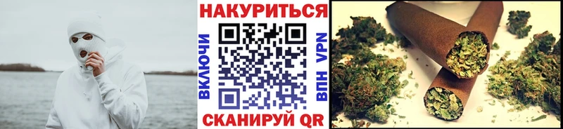 Шишки марихуана тримм  Купить  Орлов 